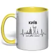 Чашка з кольоровою ручкою Моє рідне місто Київ Сонячно жовтий Чашка з кольоровою ручкою Моє рідне місто Київ Сонячно жовтий фото