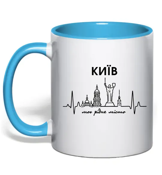 Чашка з кольоровою ручкою Моє рідне місто Київ Блакитний фото