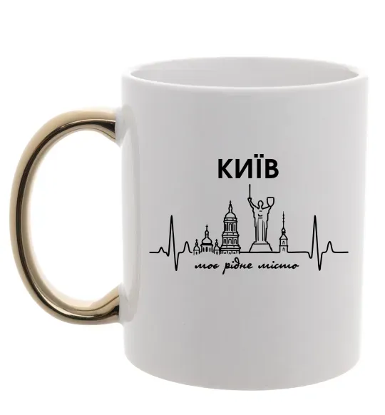 Чашка з кольоровою ручкою Моє рідне місто Київ Золото фото