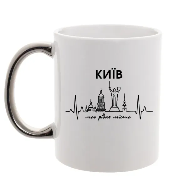 Чашка з кольоровою ручкою Моє рідне місто Київ Срібло фото