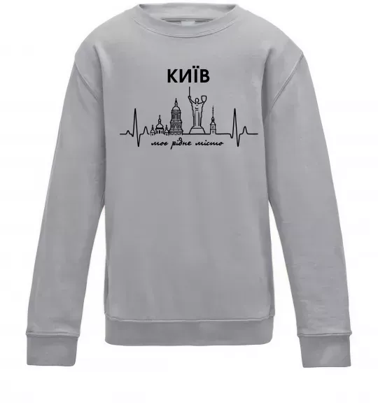 Детский Свитшот Моє рідне місто Київ Серый меланж фото