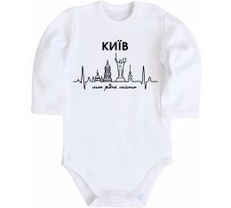 Дитячий бодік Моє рідне місто Київ Дитячий бодік Моє рідне місто Київ