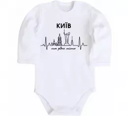 Детский боди Рідний Київ Белый фото