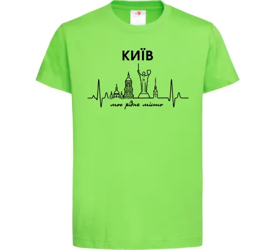 Дитяча футболка Моє рідне місто Київ Лаймовий фото