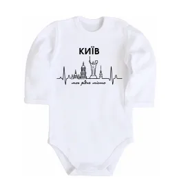 Детский боди Каштан Київ Белый фото