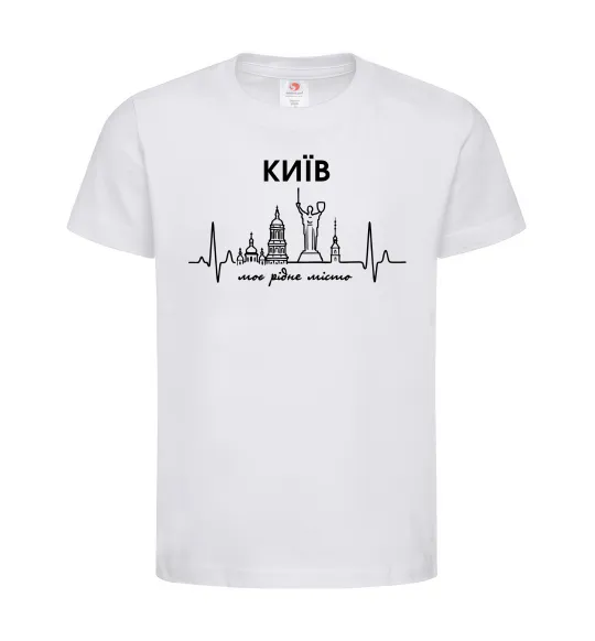 Детская футболка Моє рідне місто Київ Белый фото