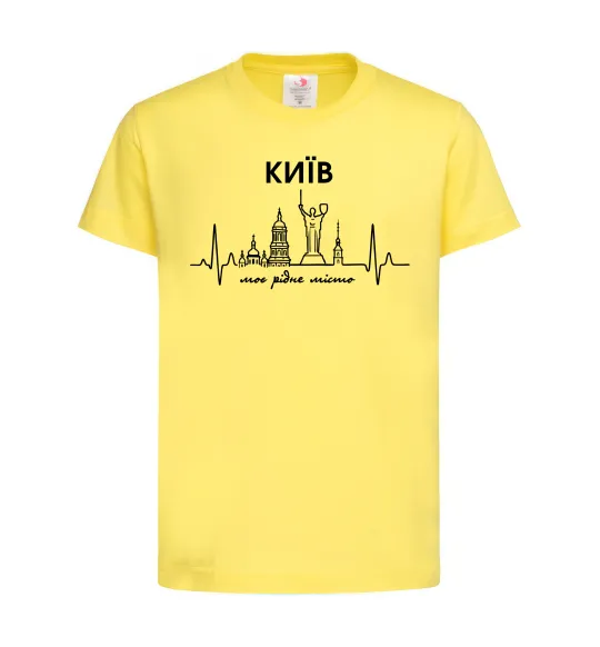 Детская футболка Моє рідне місто Київ Лимонный фото