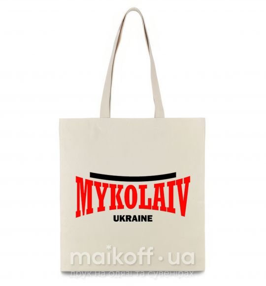 Еко-сумка Mykolaiv Ukraine Бежевий фото