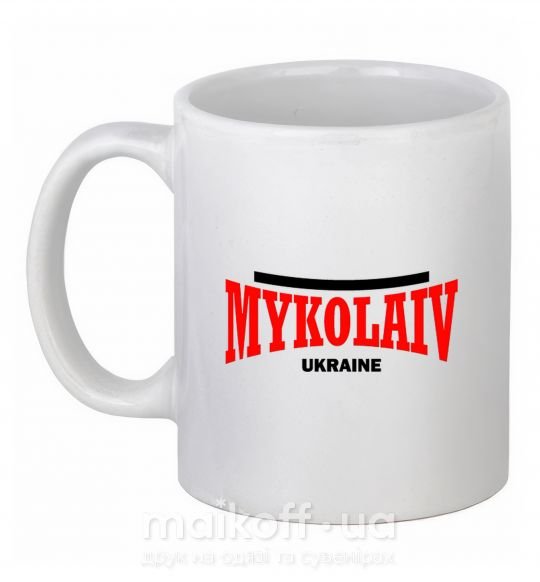 Чашка керамічна Mykolaiv Ukraine Білий фото