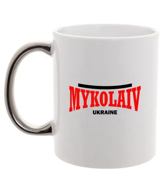 Чашка з кольоровою ручкою Mykolaiv Ukraine Срібло фото