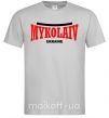 Чоловіча футболка Mykolaiv Ukraine Сірий фото