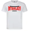 Чоловіча футболка Mykolaiv Ukraine Білий фото
