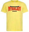 Чоловіча футболка Mykolaiv Ukraine Лимонний фото