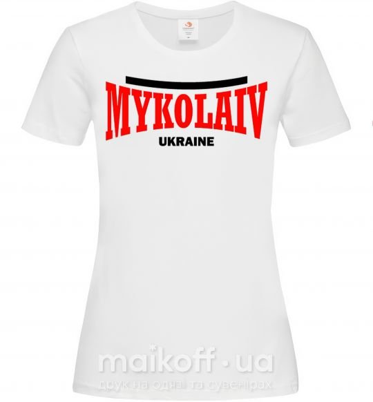 Женская футболка Mykolaiv Ukraine Белый фото