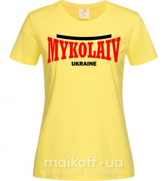 Женская футболка Mykolaiv Ukraine Лимонный фото