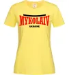 Жіноча футболка Mykolaiv Ukraine Лимонний Жіноча футболка Mykolaiv Ukraine Лимонний фото