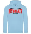 Жіноча толстовка (худі) Mykolaiv Ukraine Блакитний фото