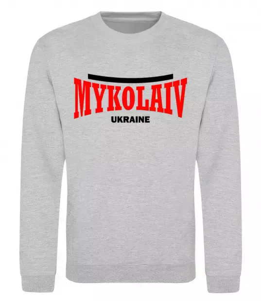 Світшот Mykolaiv Ukraine Сірий меланж фото