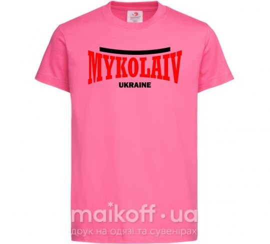 Дитяча футболка Mykolaiv Ukraine Яскраво-рожевий фото