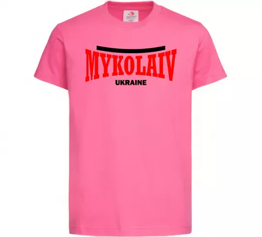 Дитяча футболка Mykolaiv Ukraine Яскраво-рожевий фото