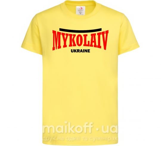 Дитяча футболка Mykolaiv Ukraine Лимонний фото