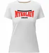 Женская премиум футболка Mykolaiv Ukraine Белый фото