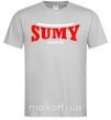 Мужская футболка Sumy Ukraine Серый фото