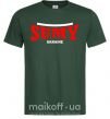 Мужская футболка Sumy Ukraine Темно-зеленый фото