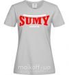 Жіноча футболка Sumy Ukraine Сірий фото