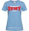 Жіноча футболка Sumy Ukraine Блакитний фото