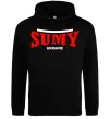 Чоловіча толстовка (худі) Sumy Ukraine Чорний Чоловіча толстовка (худі) Sumy Ukraine Чорний фото