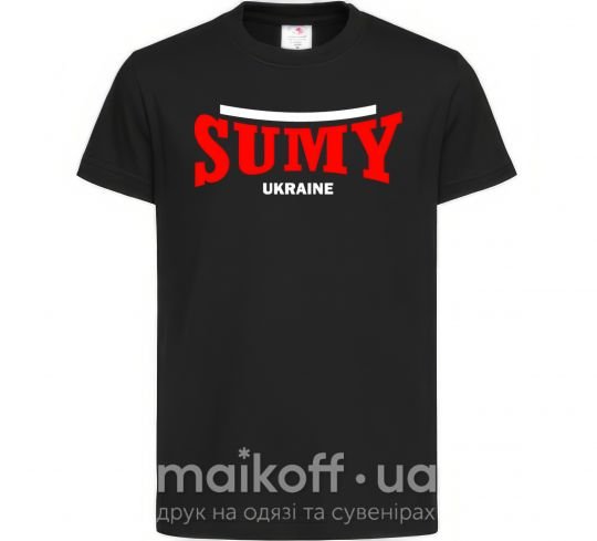 Дитяча футболка Sumy Ukraine Чорний фото