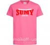 Дитяча футболка Sumy Ukraine Яскраво-рожевий фото