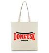 Еко-сумка Donetsk Ukraine Бежевий фото