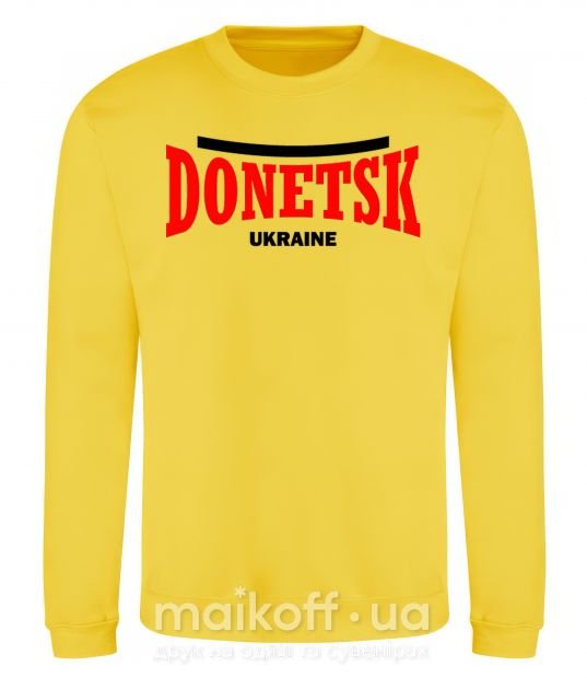 Свитшот Donetsk Ukraine Солнечно желтый фото
