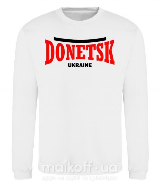 Світшот Donetsk Ukraine Білий фото