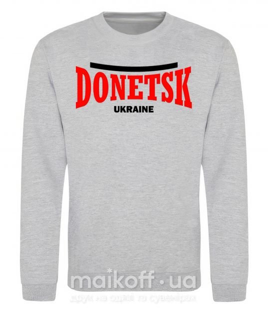 Свитшот Donetsk Ukraine Серый меланж фото