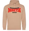 Мужская толстовка (худи) Donetsk Ukraine Песочный Мужская толстовка (худи) Donetsk Ukraine Песочный фото