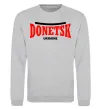 Свитшот Donetsk Ukraine Серый меланж фото
