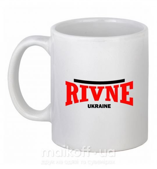 Чашка керамическая Rivne Ukraine Белый фото