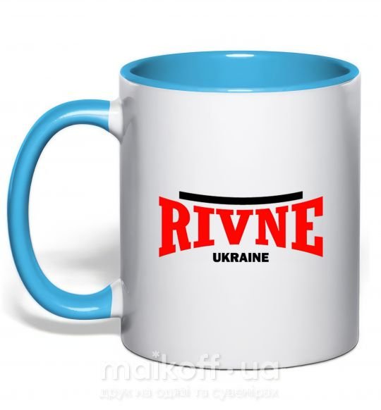 Чашка з кольоровою ручкою Rivne Ukraine Блакитний фото