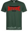 Чоловіча футболка Rivne Ukraine Темно-зелений фото