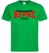 Мужская футболка Rivne Ukraine Зеленый фото