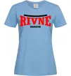 Женская футболка Rivne Ukraine Голубой фото