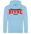Чоловіча толстовка (худі) Rivne Ukraine Блакитний Чоловіча толстовка (худі) Rivne Ukraine Блакитний фото