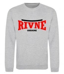 Свитшот Rivne Ukraine