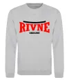 Свитшот Rivne Ukraine Серый меланж фото