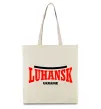 Еко-сумка Luhansk Ukraine Бежевий Еко-сумка Luhansk Ukraine Бежевий фото