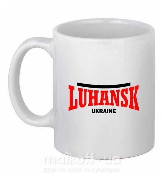 Чашка керамічна Luhansk Ukraine Білий фото