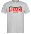 Чоловіча футболка Luhansk Ukraine Сірий фото